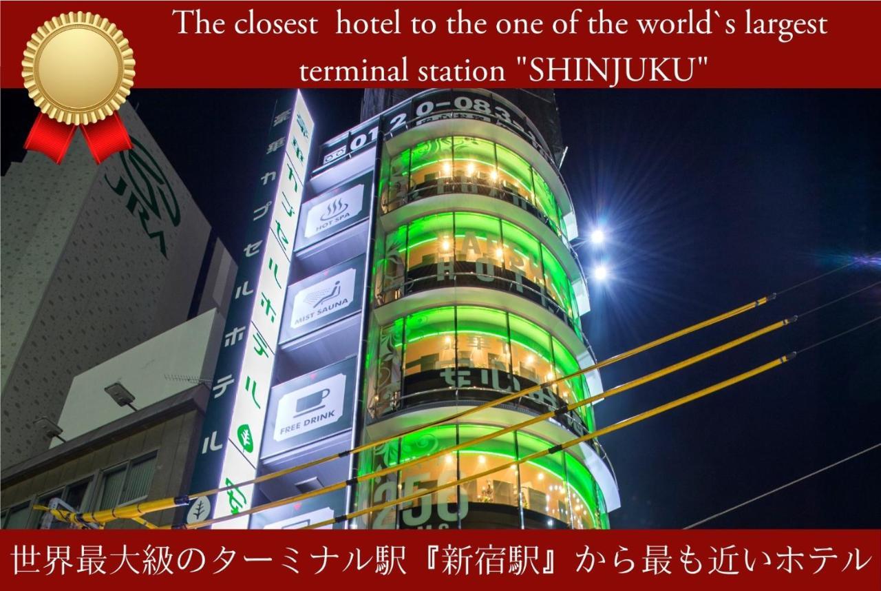 Hotel Anshin Oyado Shinjuku Ekimaeten Präfektur Tokio Exterior foto